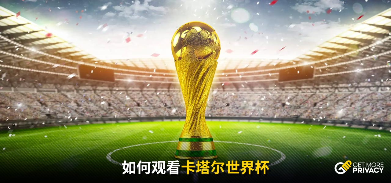 字母哥这样